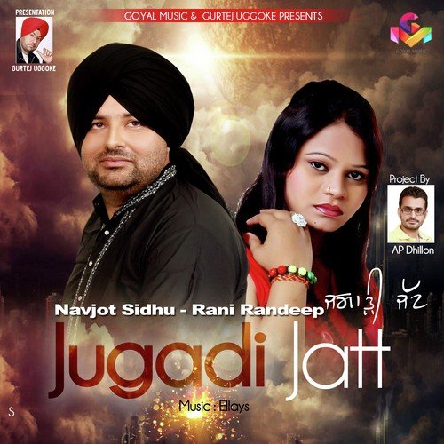 Rani Randeep Songs MP3 Download